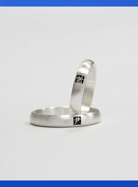 定制指环纯银原创设计