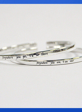 熊老三情侣款足银刻字