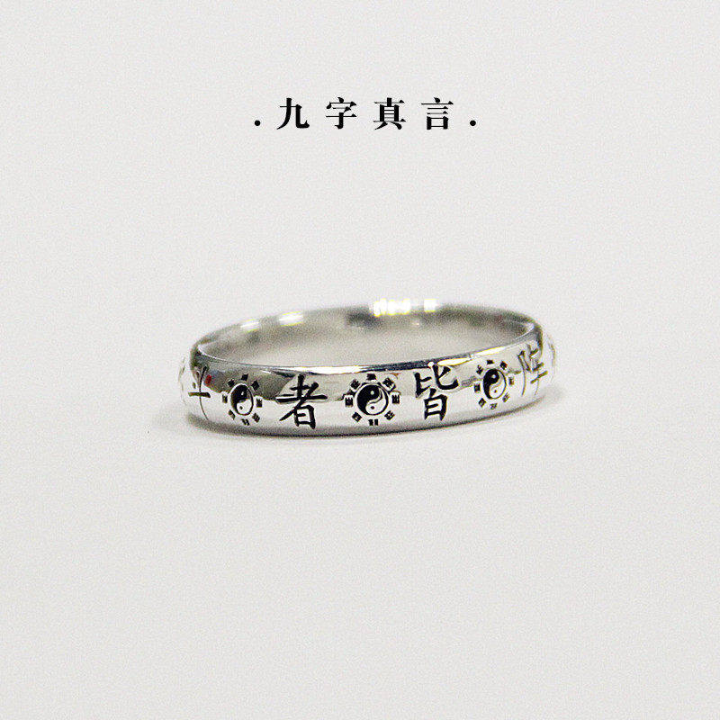 刻字指环熊老三纯银男