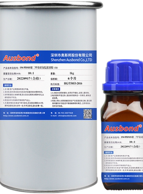 PDMS聚二甲基硅氧烷电子灌封胶194实验胶可替代道康宁sylgard 184