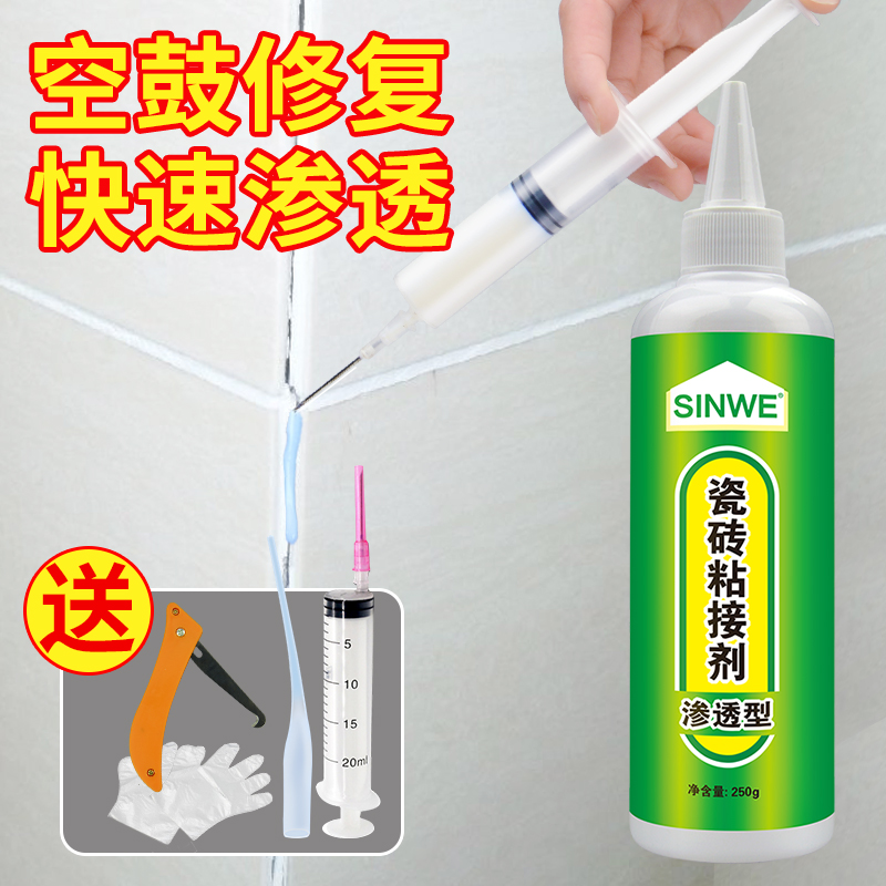 粘性好 应用广泛 防水防潮 操作简单 耐高温