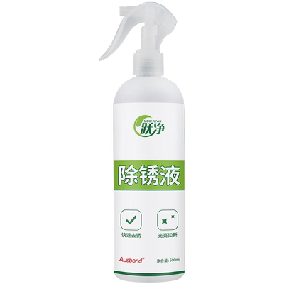 机器除锈剂机械机床货车车厢化学管道神水彩钢瓦不锈钢门自喷神器