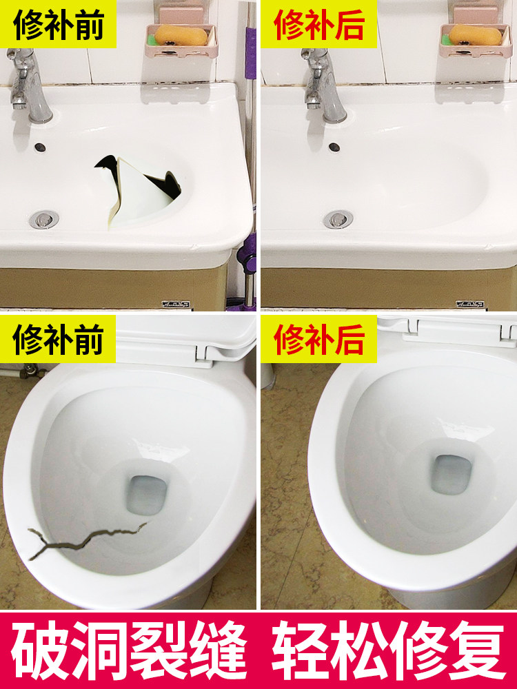 瓷砖修补剂陶瓷洗手盆裂缝破洞填充胶家用地砖破损补坑断裂修复膏|msdalam kategori bahan binaan asas, Aksesori Kawasan, aksesori jubin, pelekat jubin - dari Buy2taobao.com untuk memberikan perkhidmatan ejen Taobao profesional membeli