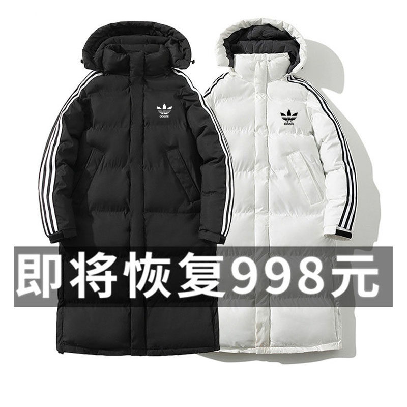 奥莱正品冬季中长款羽绒服男女同款加厚舒适保暖连帽过膝条纹外套