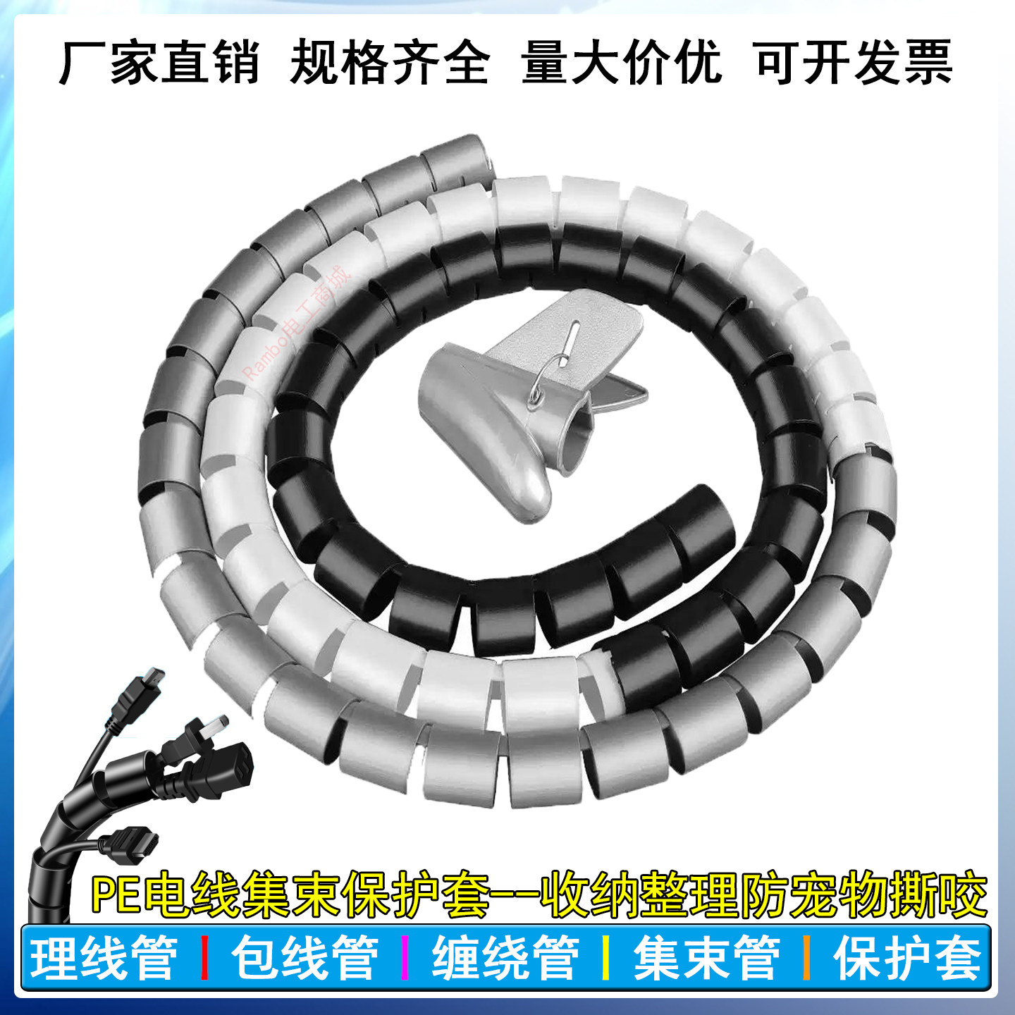 理线管包线管电线保护套集束线管