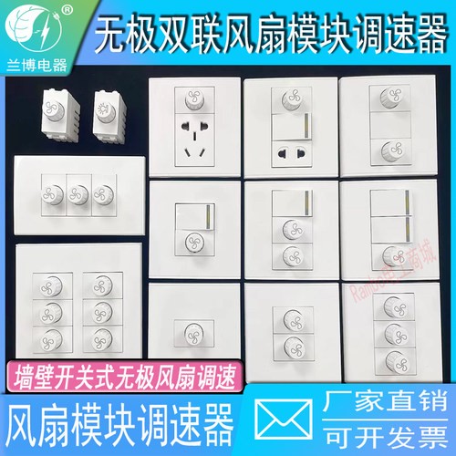 老式吊扇电风扇调速200W500W900W