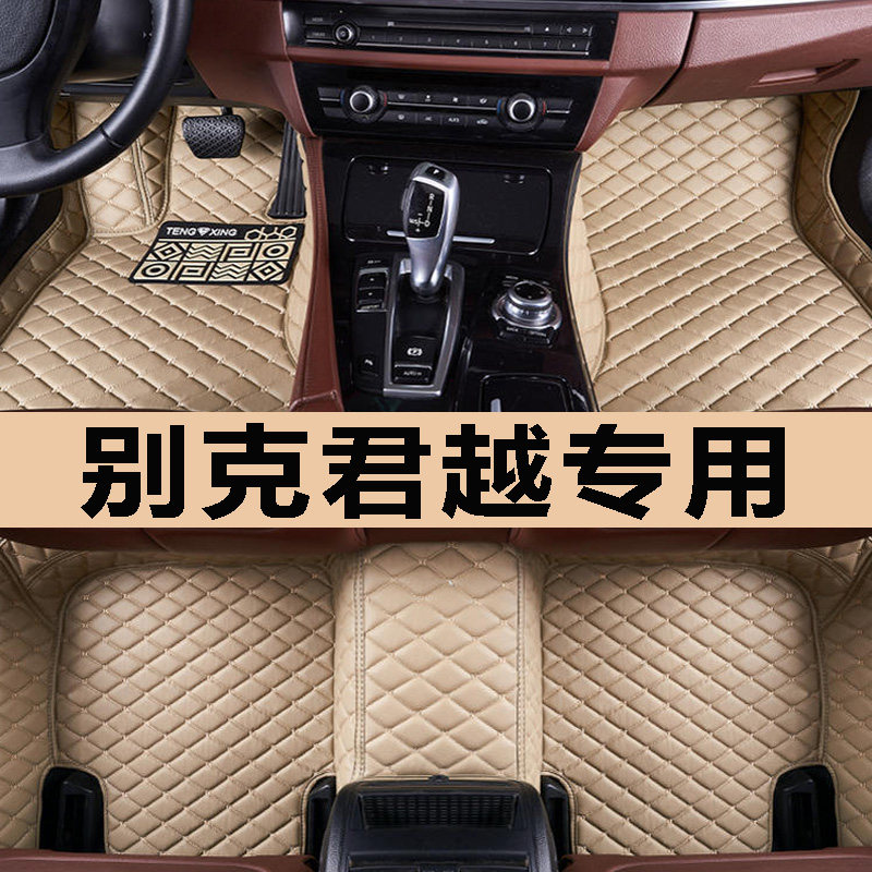 锋范自动挡全包围汽车脚垫