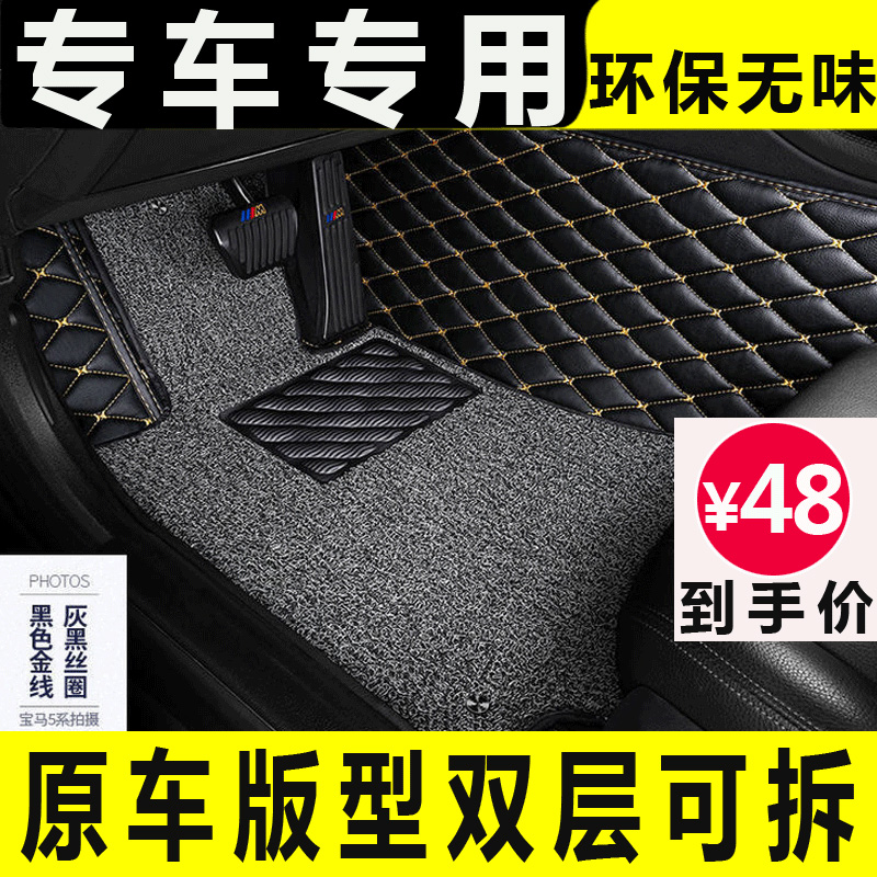 奔驰GLC260LE300LAS级汽车脚垫单片个主正驾驶室座员司机位前左侧