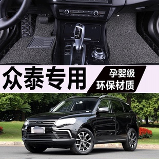 众泰T600/coupe专用全包围汽车脚垫手动挡自动2014-2019款18/19大