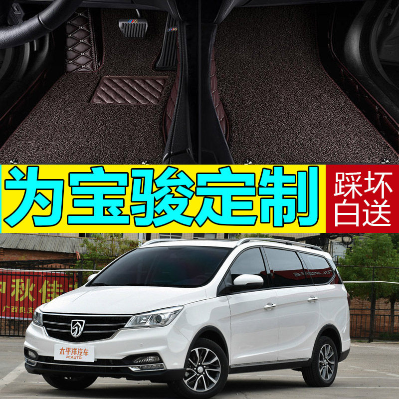 宝骏730脚垫七座专用全包围汽车全车丝圈地脚垫19款防水7地毯式16