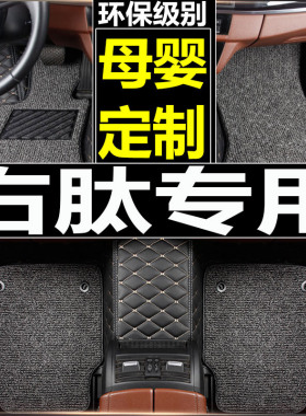 Kia起亚sorento Soul港版右舵軚右肽呔钛边驾驶汽车地毯毡氈脚垫