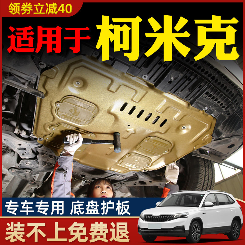 18-24款斯柯达米克发动机