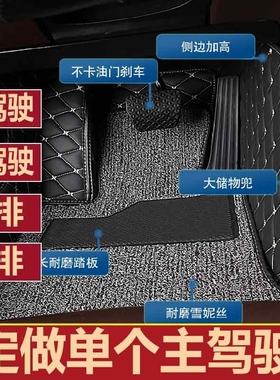 全包围汽车脚垫单片主驾驶适用325i宝马3系325li专用e90三系320li