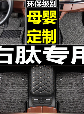Benz奔驰A45 A63 AMG右軚右驾驶方向盘右肽右舵汽车脚垫地垫地毯