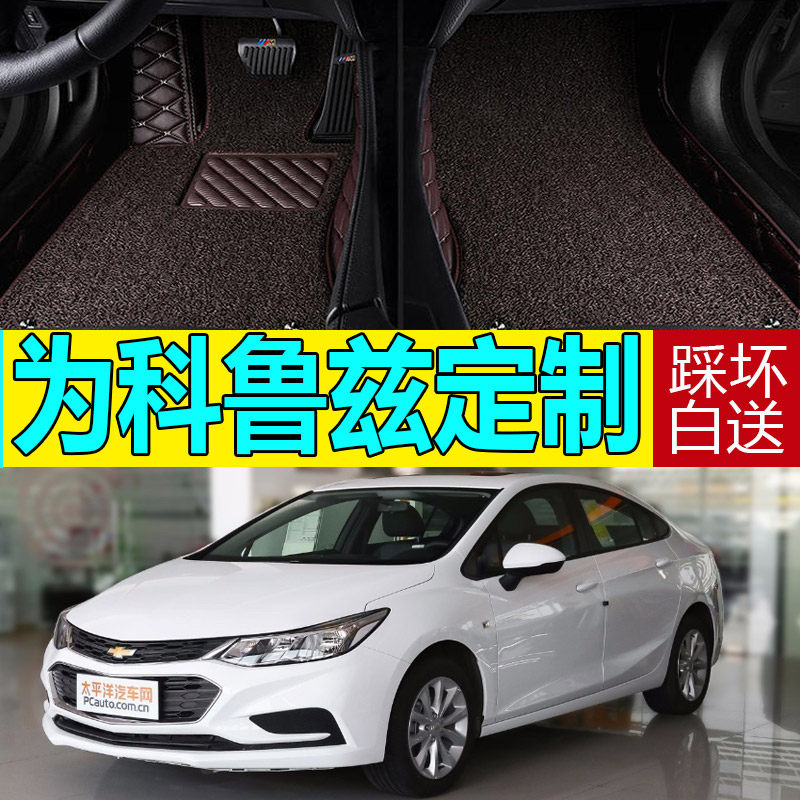 雪佛兰科鲁兹脚垫--++