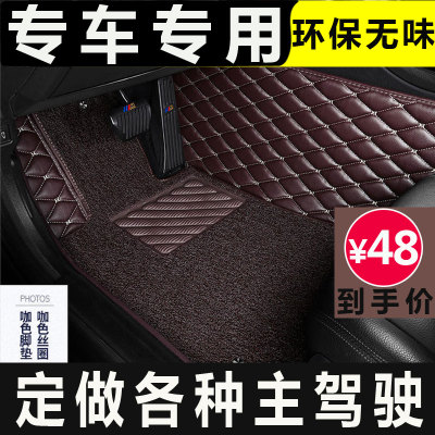 奇骏尼桑新轩逸骐达蓝鸟汽车脚垫