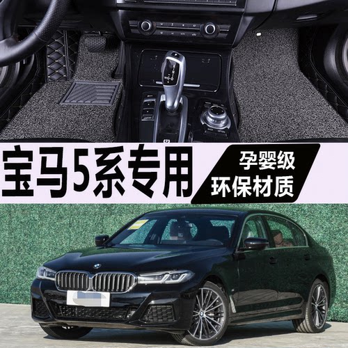 2022诺仕骑5系全包围脚垫