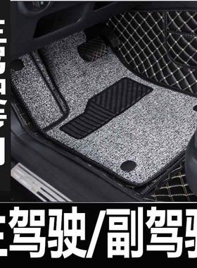 专用于2021款丰田卡罗拉雷凌双擎凯美瑞凌尚主驾驶全包围汽车脚垫