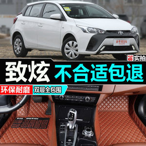 2014/2015/2016款致炫专用全包围汽车厚脚垫1.3l/1.5l/魅动版脚垫