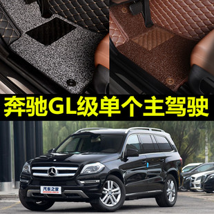奔驰GLA200 GLA220 GLA260汽车单个主驾驶脚垫专用16 17 18年款
