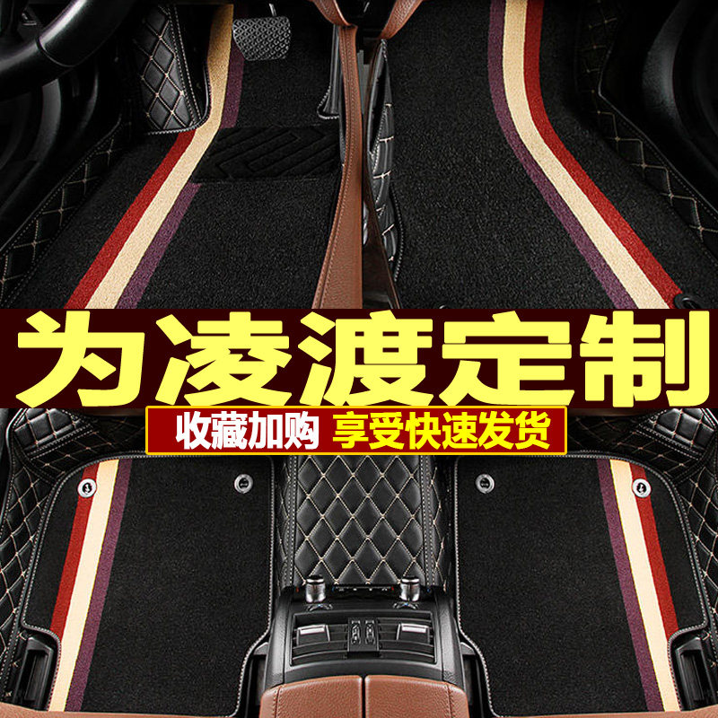 330丝圈汽车脚垫全包围