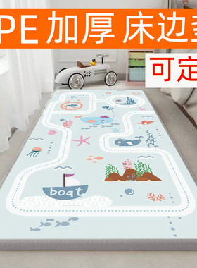 宝宝爬行垫加厚家用防摔保暖床边垫xpe爬爬垫无甲醛客厅地垫子