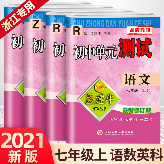 最速上下九步行街英文