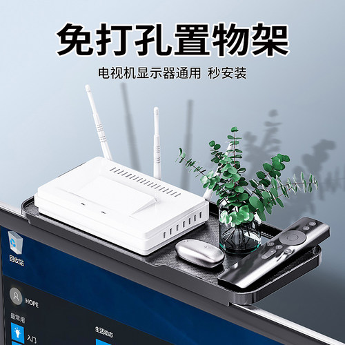 免打孔机顶盒路由器托架支架