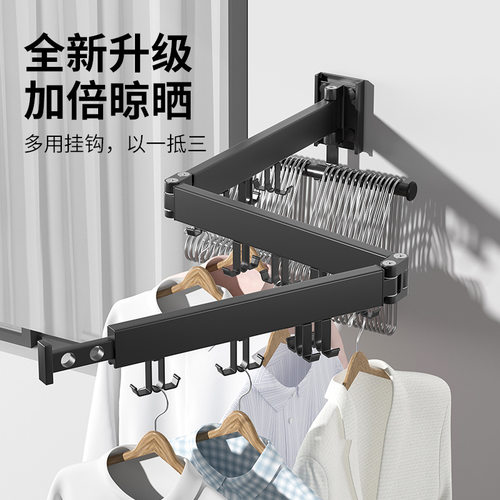 折叠晾衣架阳台飘窗铝合金伸缩