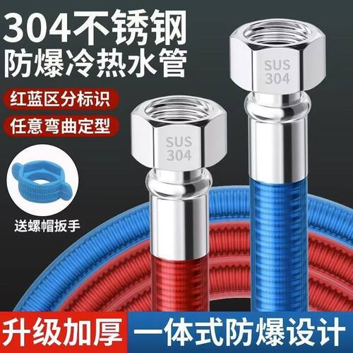 304不锈钢波纹管热水器进水管4分热水管耐高温软管金属防爆冷热管