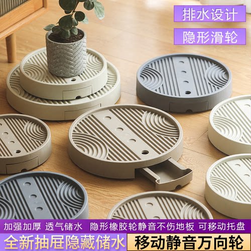 圆形加厚静音万向轮花盆托盘