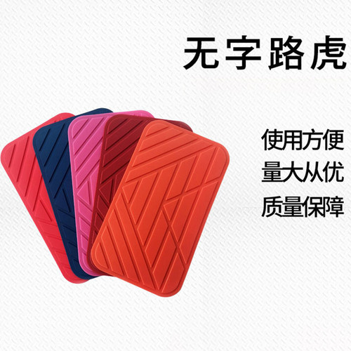 汽车脚垫主驾驶修补片