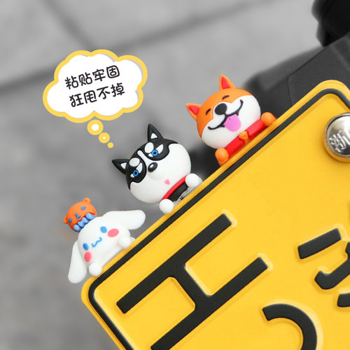 爱玛爱朵qb33电动车车牌装饰品公仔卫士ab51玩偶挂件配件趴趴摆件