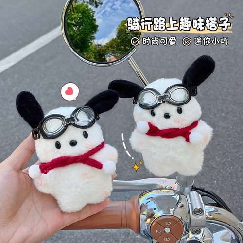爱玛爱朵qb33电动车后视镜装饰品公仔卫士ab51毛绒玩偶挂件摆件
