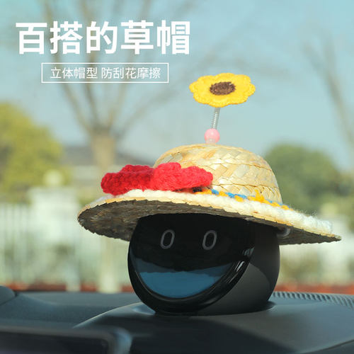 nomi帽子头饰头盔汽车内装饰品