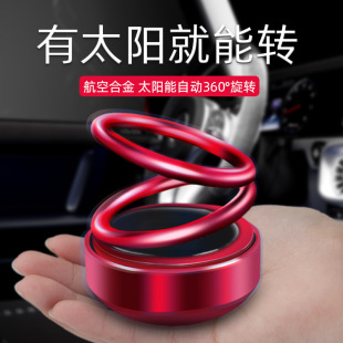 网红车载太阳能汽车摆件中控台仪表台内饰品大全磁悬浮黑科技 新款