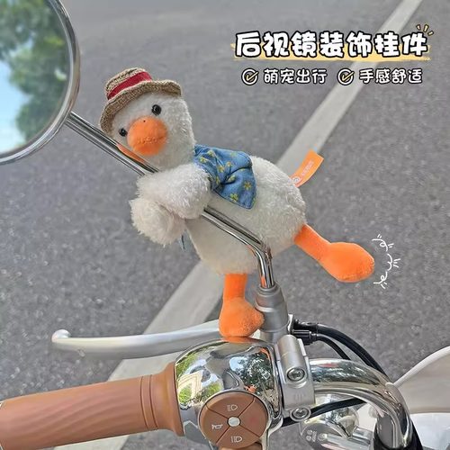 爱玛爱朵qb33电动车后视镜装饰品公仔卫士ab51毛绒玩偶挂件摆件