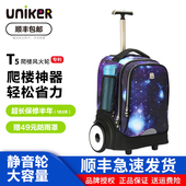 uniker初高中小学生拉杆书包男女孩可爬楼梯大容量大轮子旅行箱