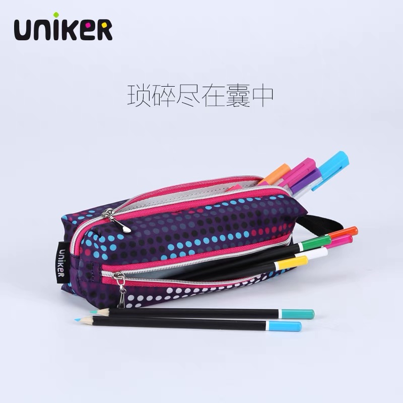 uniker新款简约多功能中学生笔袋
