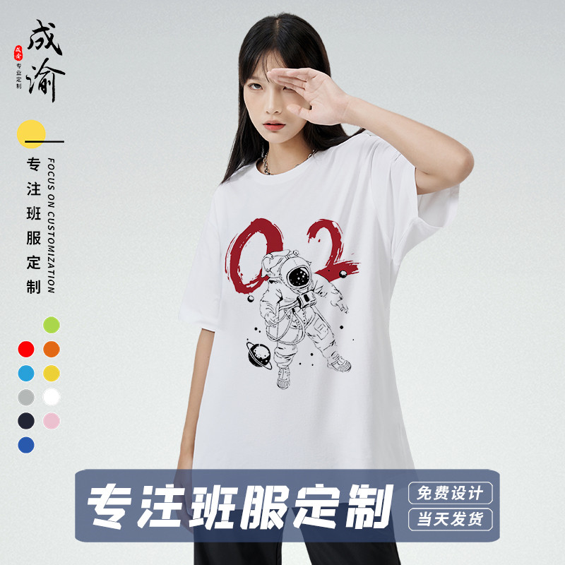 学校班服中考高考运动会定制
