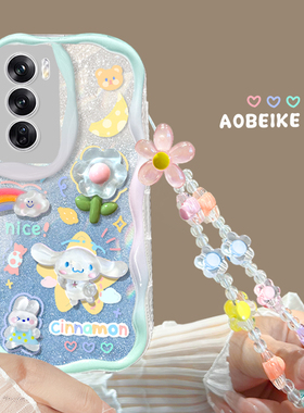 适用于OPPOreno12手机壳防摔全包边11Pro新款可爱卡通奶油纹Reno10立体云朵手贴9/8Pro网红美乐蒂oppo手链女