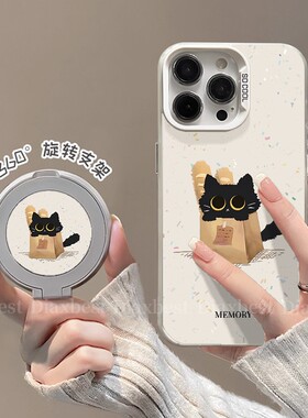 法棍黑猫适用opporeno14手机壳新款Reno13pro旋转支架RENO12磨砂彩银remo11PRO+防摔10por全包9/8/7女6/5k硬