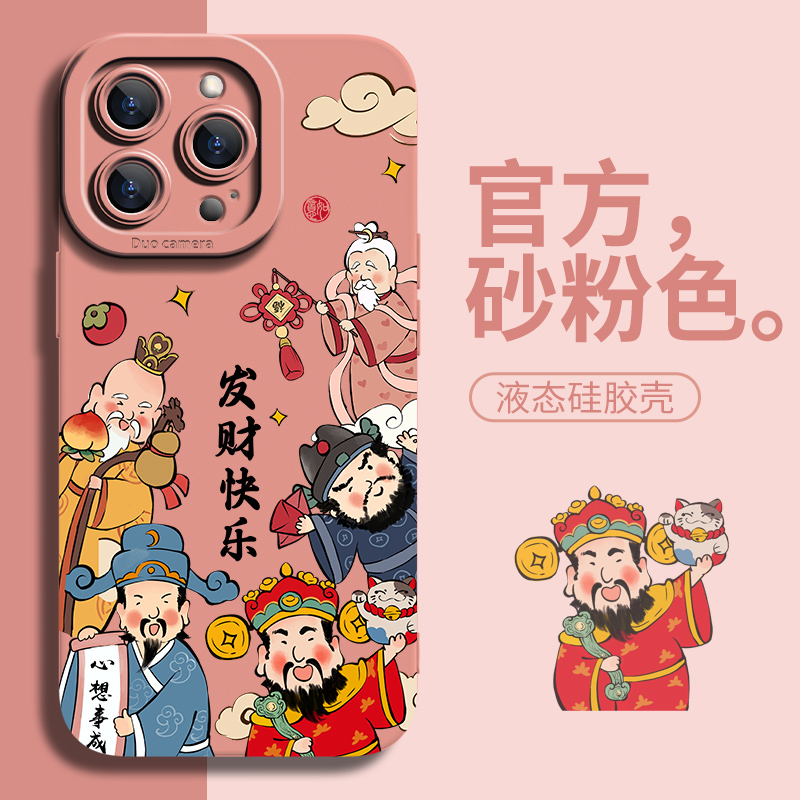 风生水起适用于iPhone15手机壳亲肤感13promax直边液态12硅胶14p天使眼11超薄xsmax防滑XR镜头全包保护8/7/6S