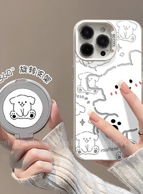 卡通小狗适用荣耀magic7手机壳新款Magic6Pro旋转支架MAGIC5磨砂彩银华为4pro防摔支点壳rst全包女7por保时捷