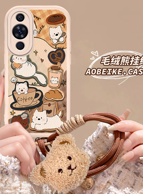适用于华为nova13手机壳创意全包镜头12Pro防摔软壳nova10z秋冬毛绒小熊挂件10SE超薄散热11挂绳9高级小羊皮