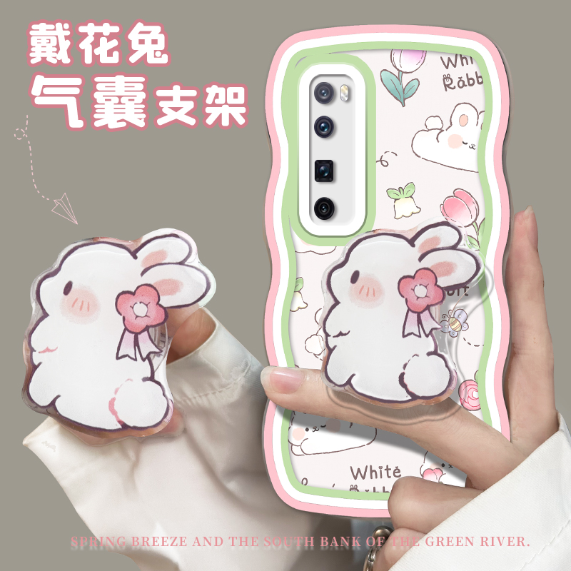 适用于华为nova7波浪兔子