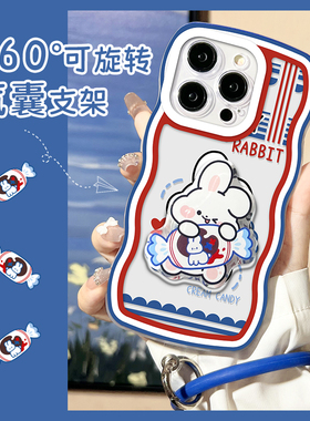 适用于苹果14手机壳波浪边兔子ip13/12新款可爱卡通11promax全包硅胶7/8plus支架挂环iPhone15pro本命简约xs