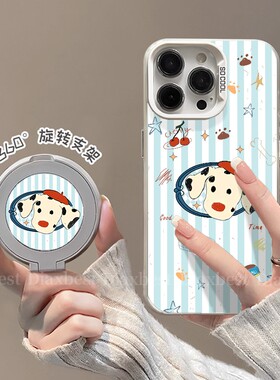 蓝条纹狗适用荣耀magic7手机壳新款Magic6Pro旋转支架MAGIC5磨砂彩银华为4pro防摔支点壳rst全包女7por保时捷