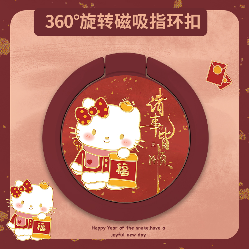 卡通手机指环扣金属支架