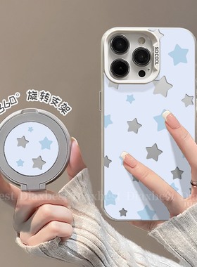 蓝色星星适用三星s24手机壳新款s23fe旋转支架s22plus磨砂彩银S21+防摔支点壳s20ultra全包镜头s10女Galaxy十